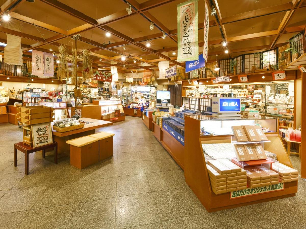 Hanamomiji Sapporo Exterior foto